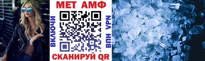 Купить  Шелехов  АМФЕТАМИН Розовый 