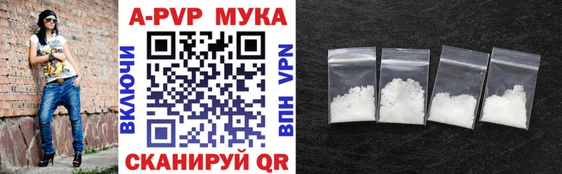 Alpha-PVP крисы CK  Купить  Шелехов 