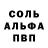 МЕТАДОН белоснежный Comando,+Sam H