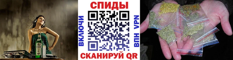 БУТИРАТ GHB  Купить  Шелехов 
