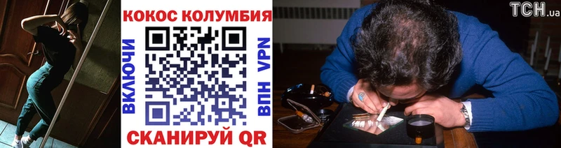 Cocaine Перу  Купить закладки  Шелехов 