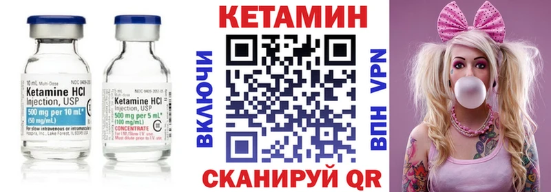 Купить закладки Шелехов КЕТАМИН ketamine