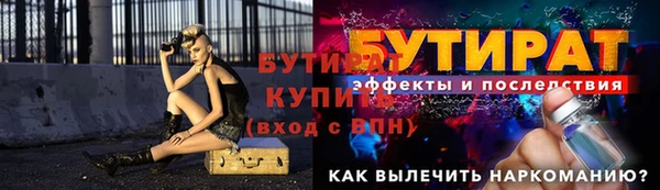 ГАЛЛЮЦИНОГЕННЫЕ ГРИБЫ Инта