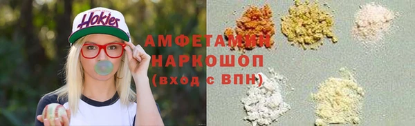мефедрон Инсар