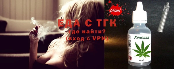мефедрон Инсар