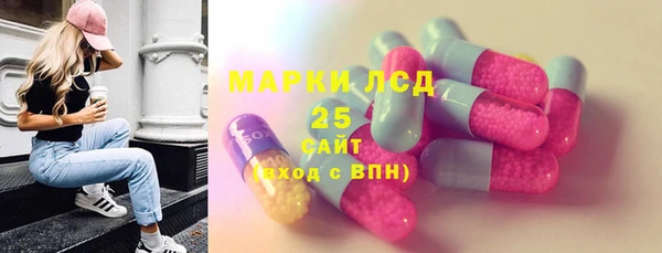 мефедрон Инсар