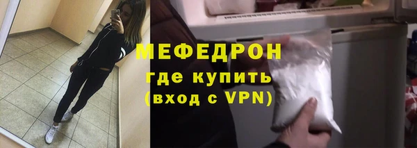 мефедрон Инсар