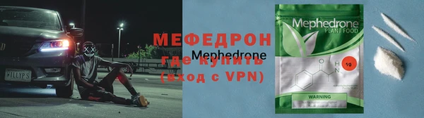 мефедрон Инсар