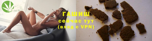 мефедрон Инсар