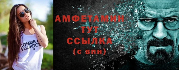мефедрон Инсар