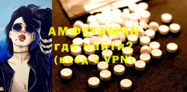 мефедрон Инсар
