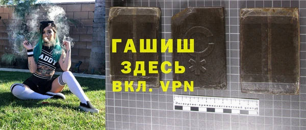 ГАЛЛЮЦИНОГЕННЫЕ ГРИБЫ Инта