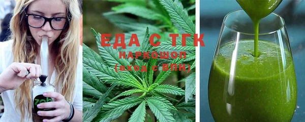 мефедрон Инсар