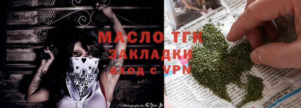 мефедрон Инсар