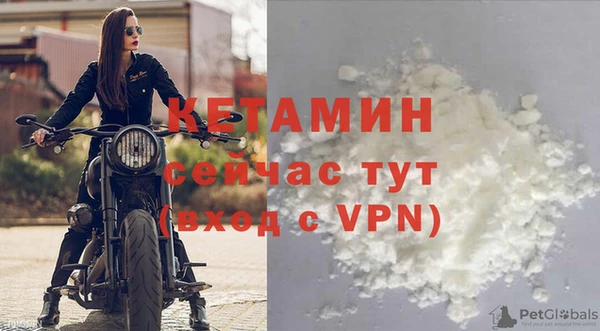 мефедрон Инсар