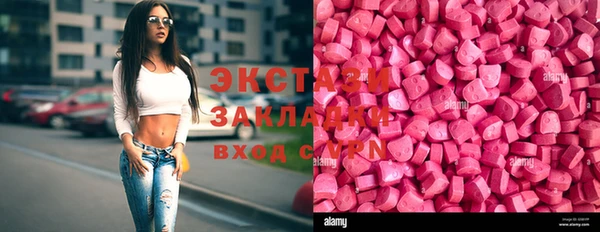 мефедрон Инсар