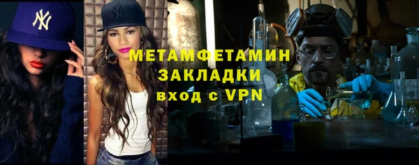 мефедрон Инсар