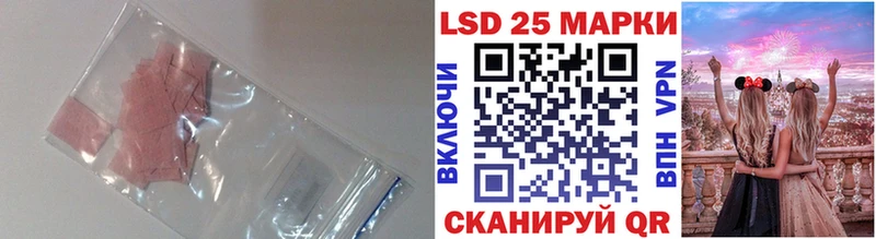 Купить где  Шелехов  ЛСД экстази кислота 