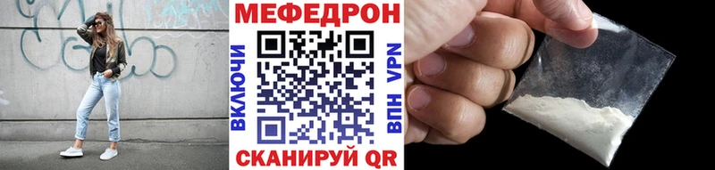 Мефедрон мука  Шелехов 