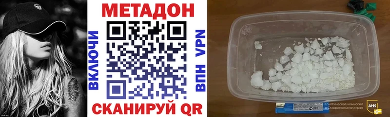 МЕТАДОН мёд  Купить закладки  Шелехов 