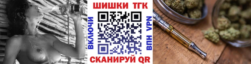 Марихуана конопля Шелехов